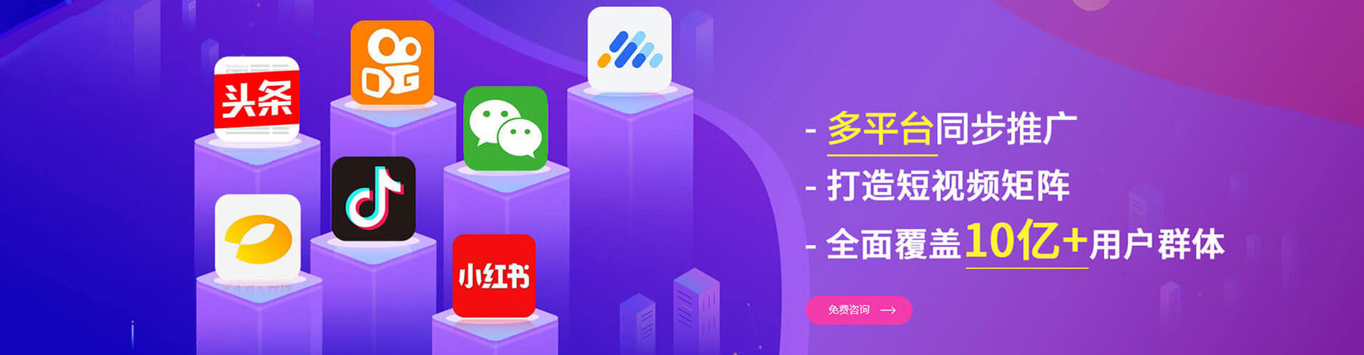 东城百度sem